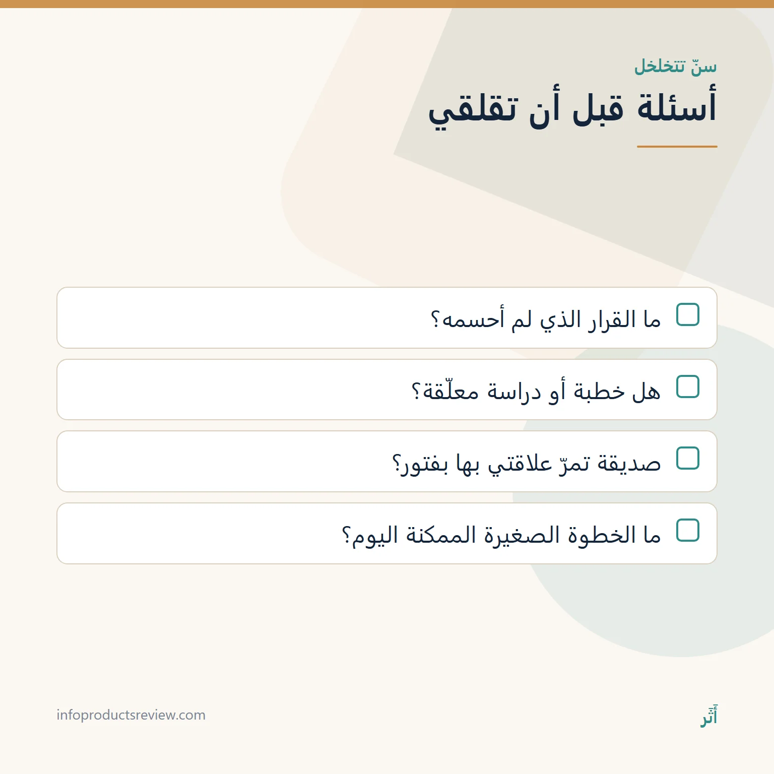 تفسير حلم سقوط الأسنان للعزباء: في اليد، وبدون دم، والأسنان السفلى 10 قائمة أسئلة تساعد على فهم حلم تخلخل الأسنان