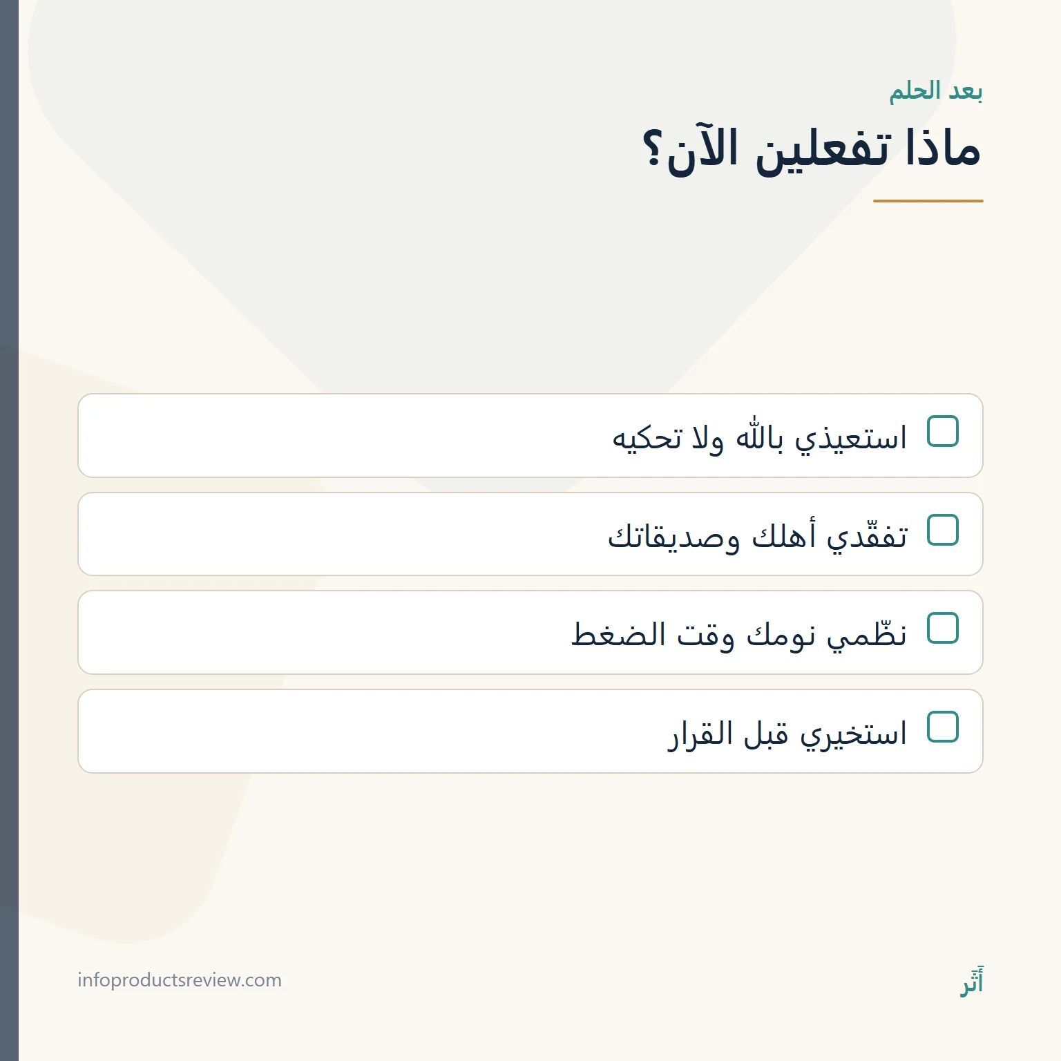 تفسير حلم سقوط الأسنان للعزباء: في اليد، وبدون دم، والأسنان السفلى 15 قائمة خطوات عملية بعد حلم الأسنان للعزباء