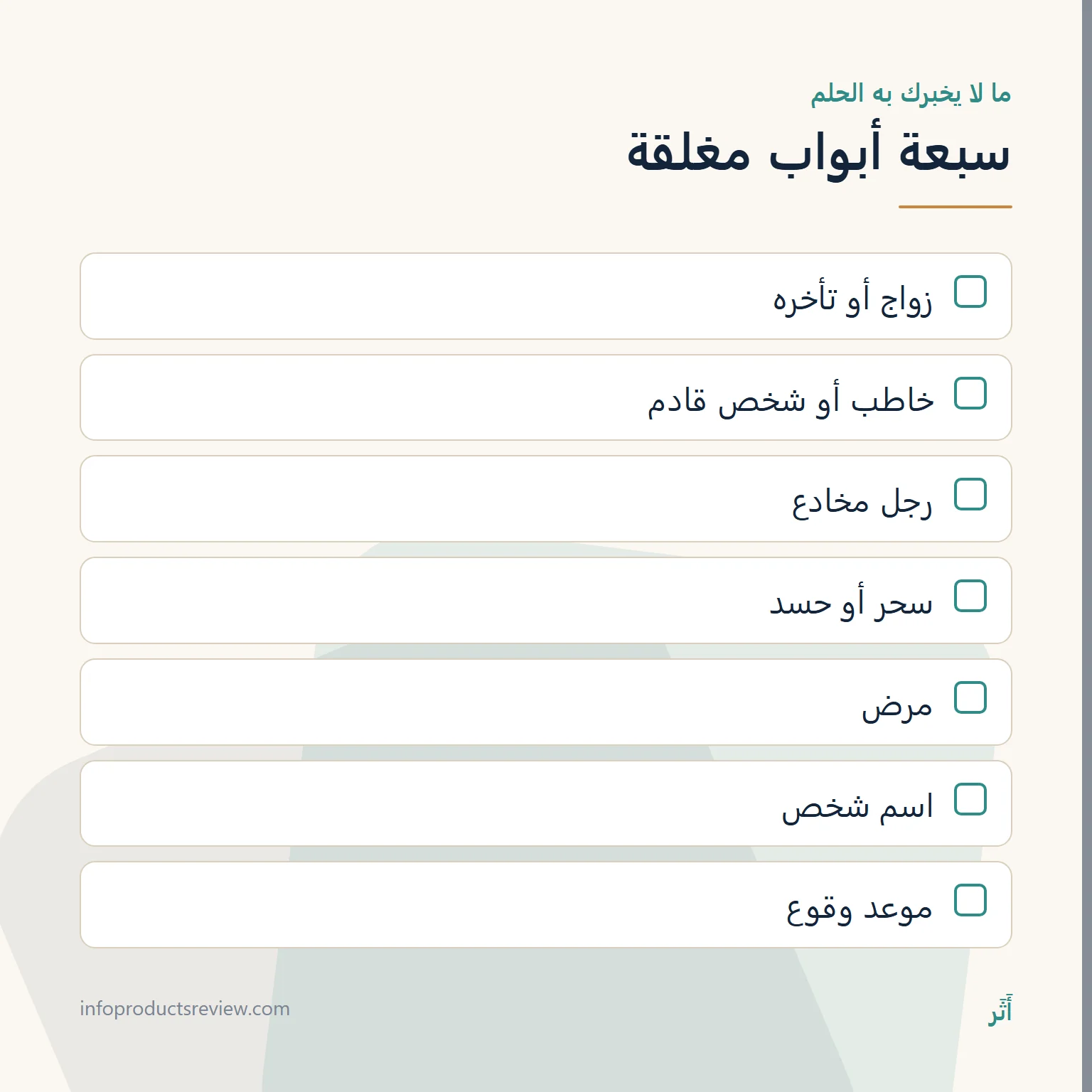 تفسير حلم العنكبوت للعزباء: المعنى حسب المكان وما حدث 8 قائمة بما لا يستطيع حلم العنكبوت إخبار القارئة به