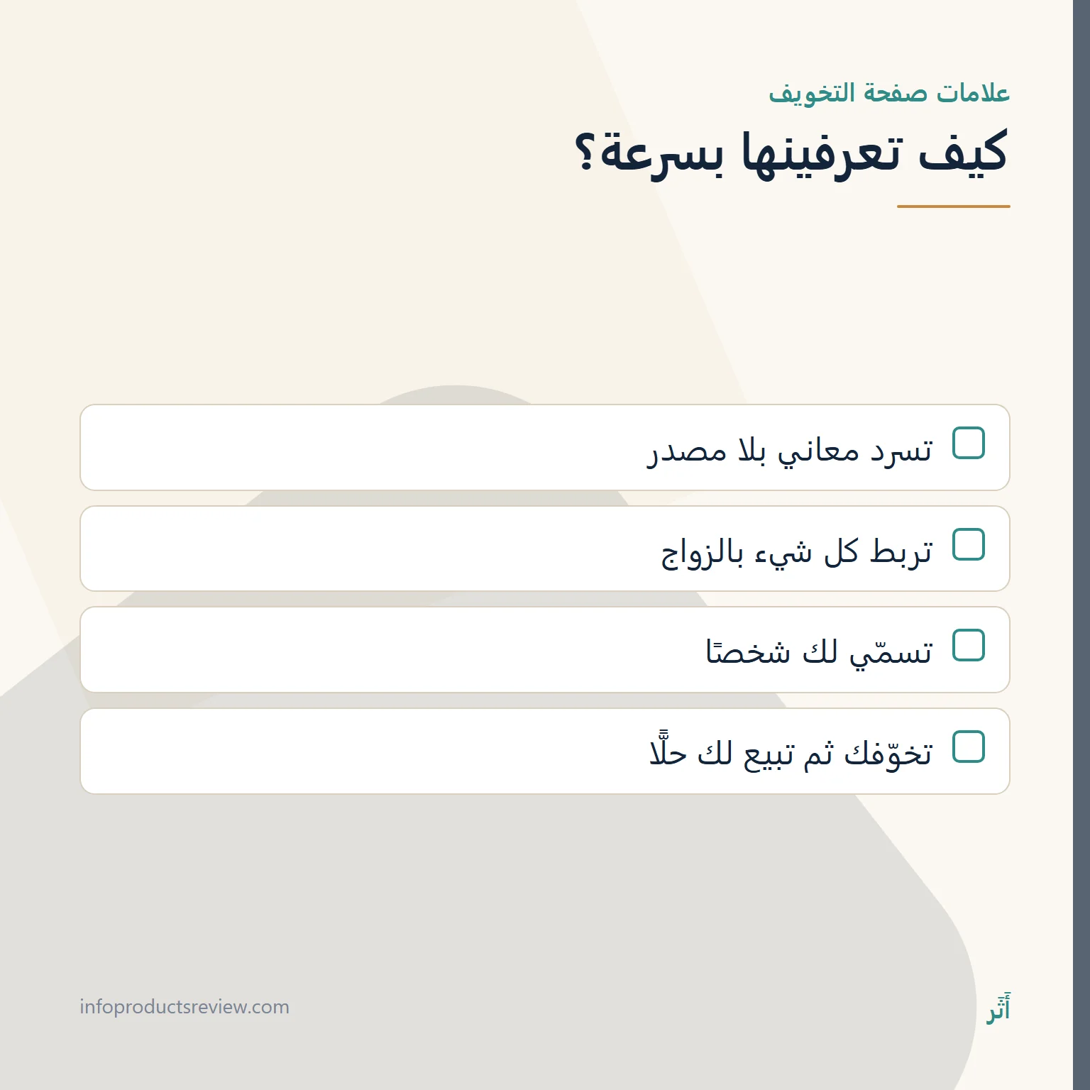 تفسير حلم العنكبوت للعزباء: المعنى حسب المكان وما حدث 11 قائمة بعلامات الصفحات التي تعتمد التخويف
