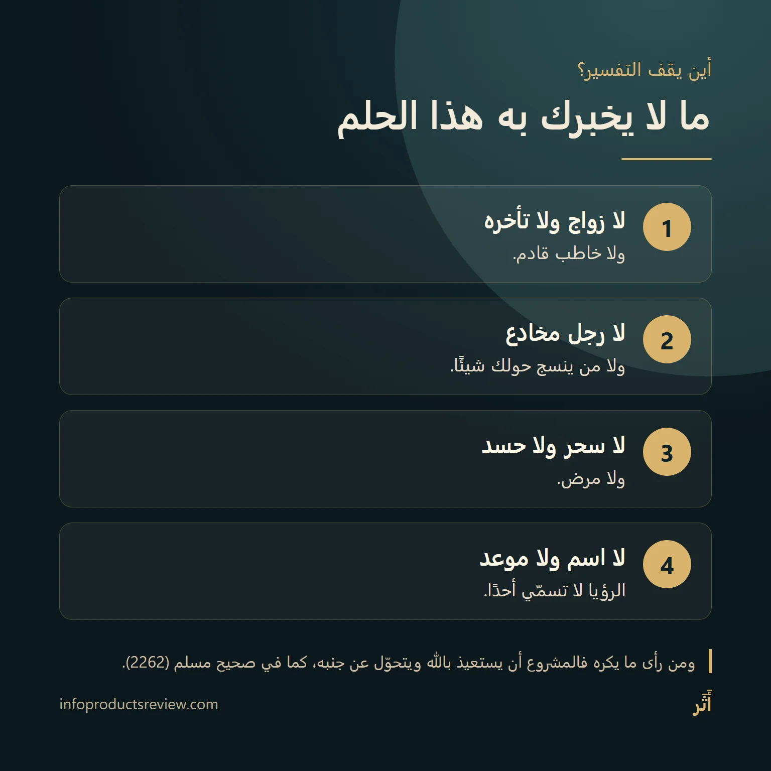 تفسير حلم العنكبوت للعزباء: المعنى حسب المكان وما حدث 13 مخطط يوضح ما لا يخبر به حلم العنكبوت القارئةَ